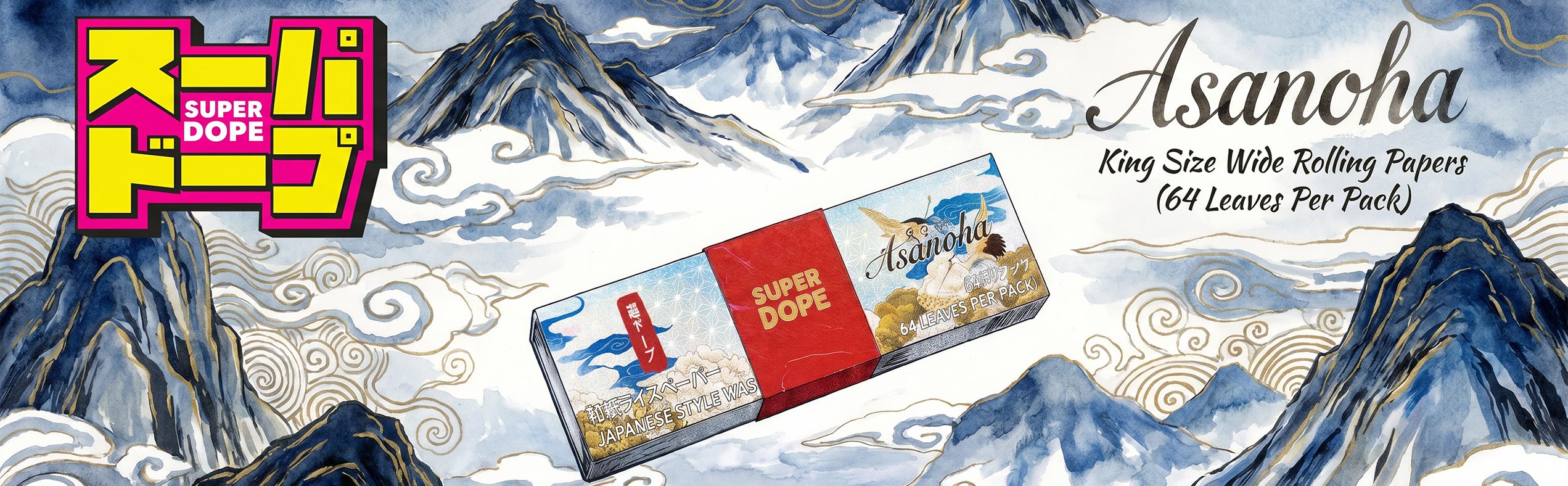 Super Dope Rolling Papers